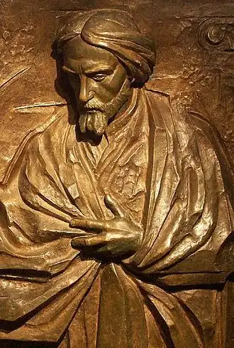 Fragment of the plaque in honor of Norwid