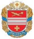 Coat of arms of Novoarkhanhelsk Raion