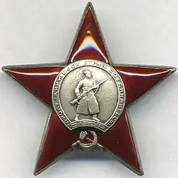 Order of the Red Star