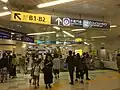 Tokyo Metro ticket gates