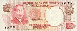 50 pesos