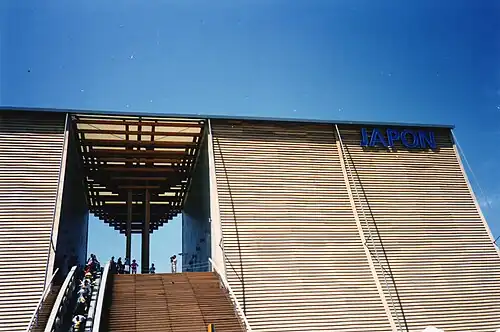 Pavilion of Japan