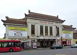 Palace Shopping Centre
