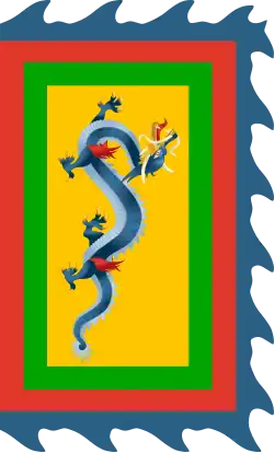 Pennant of the Nguyễn dynasty emperor.