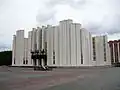 Kurgan Regional Philharmonic Society&nbsp;[ru]