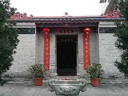 Hung Shing Temple