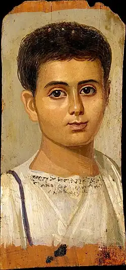 Portrait of Boy