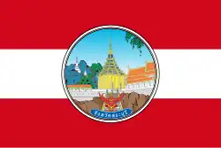 Flag of Saraburi