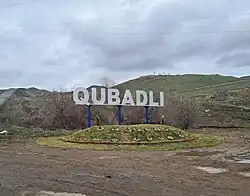 Sign at the entrance of the city