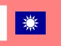 Gendarmerie regiment-level unit flag (1934～1935)