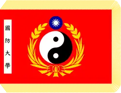 Flag of the National Defense University of Taiwan since 2000