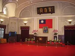 Ching-kuo Hall in the Presidential Building is used to hold receptions, including presidential inaugurations.