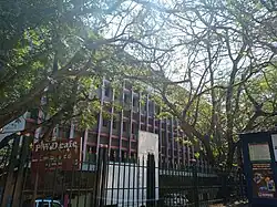RTO and PWD office