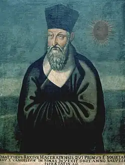 Venerable Matteo Ricci