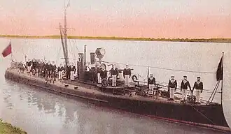NMS Valter Mărăcinean