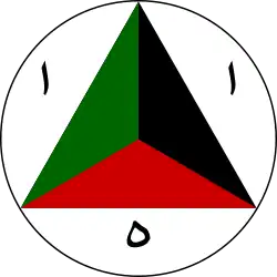 Roundel introduced in 1967; also used as a fin flash. The three letters are the initials of Afghan Nero-e-Hawa (Afghan air force).