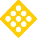 P-12-4 Object marker