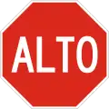 R-1-1 Stop sign