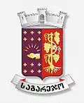 Sagarejo