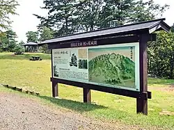 Samegao Castle Site