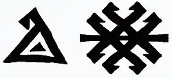 A scorpion motif (two types shown) was often woven into Turkish kilim flatweave carpets, for protection from their sting.[122]