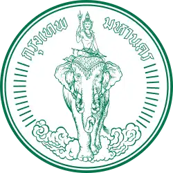 Coat of arms or logo