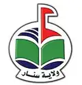 Seal of Sennar State