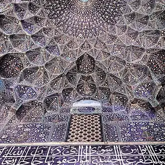 Iwan interior
