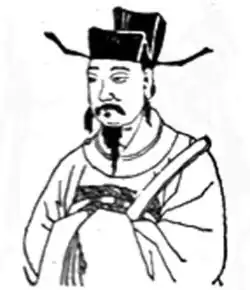Shen Kuo, a brilliant polymathic scientist and mathematician of the Song dynasty.[8]