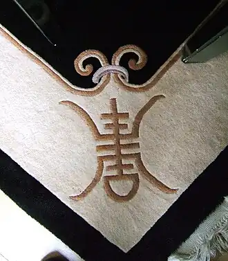 Modern carpet