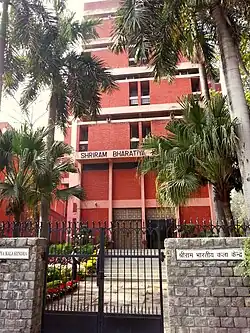 Shriram Bhartiya Kala Kendra, Delhi.