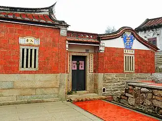 Shuitou historical residence (水頭古厝)