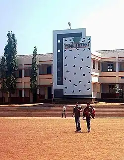 Sir Syed College, Taliparamba