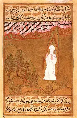 Muhammad at Mount Hira