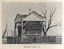 Skull Tower, Niš, 1809