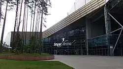 Snow Arena