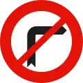 R-302 No right turn