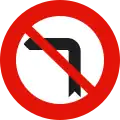 R-303 No left turn
