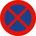 R-307 No stopping and parking