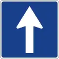 S-11 One-way road