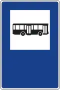 S-19 Bus stop
