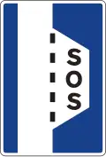 S-34a Siding in tunnels (SOS)