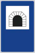 S-5 Tunnel