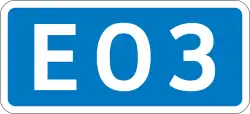Colombo–Katunayake Expressway shield