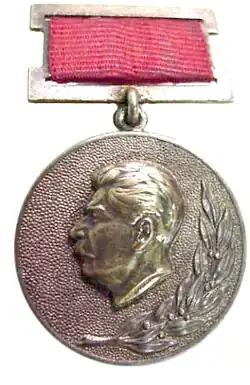 Stalin Prize
