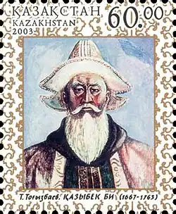 Kazybek Biy