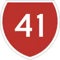 State Highway 41 marker