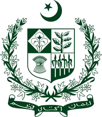 Arms of Pakistan