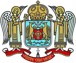 Coat of arms of the {{{name}}}