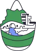 Official logo of Çorovodë